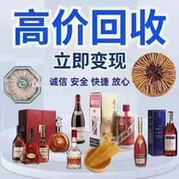 呼和浩特玉泉区购物卡回收站