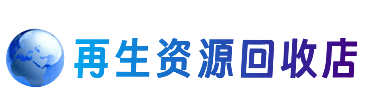 呼和浩特玉泉区购物卡回收站