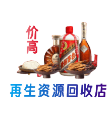 呼和浩特玉泉区购物卡回收站