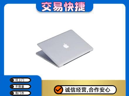 呼和浩特玉泉区家电回收苹果电脑.jpg
