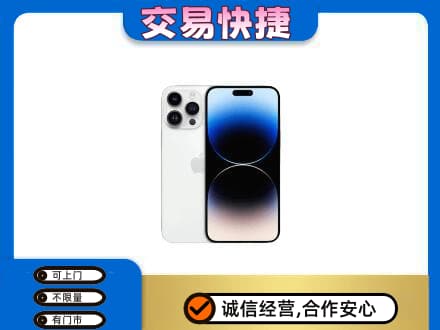 呼和浩特玉泉区回收旧手机