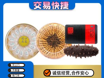 呼和浩特玉泉区回收礼品