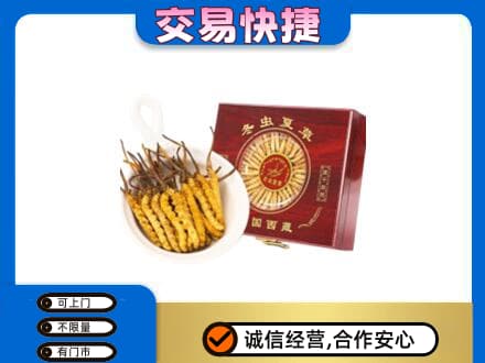 呼和浩特玉泉区回收补品