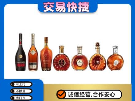 呼和浩特玉泉区洋酒回收.jpg