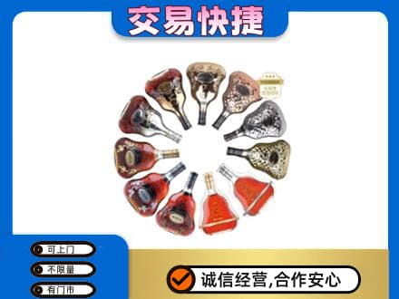 呼和浩特玉泉区洋酒回收XO.jpg