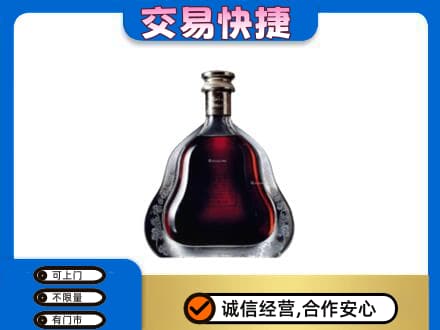呼和浩特玉泉区洋酒回收轩尼诗李察空瓶.jpg