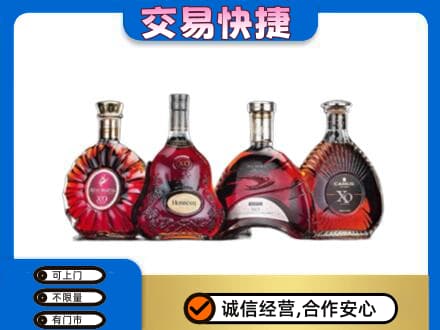 呼和浩特玉泉区洋酒回收价格.jpg