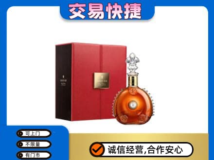 呼和浩特玉泉区洋酒回收路易十三.jpg