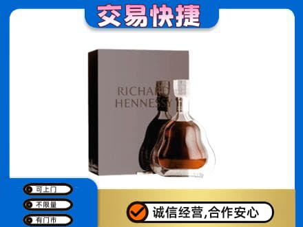 呼和浩特玉泉区洋酒回收李察礼盒.jpg