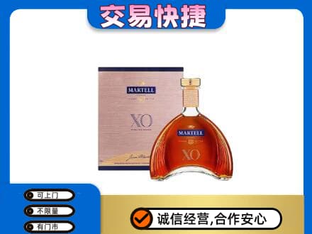 呼和浩特玉泉区洋酒回收马爹利XO.jpg