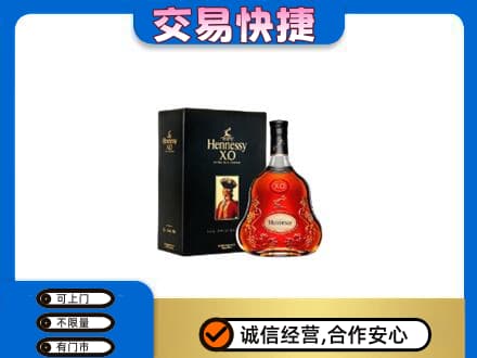 呼和浩特玉泉区洋酒回收轩尼诗.jpg