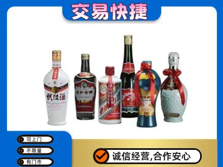 呼和浩特玉泉区名酒回收武陵酒.jpg
