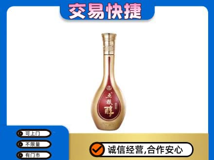 呼和浩特玉泉区名酒回收五粮醇.jpg