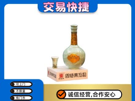 呼和浩特玉泉区名酒回收四特酒.jpg
