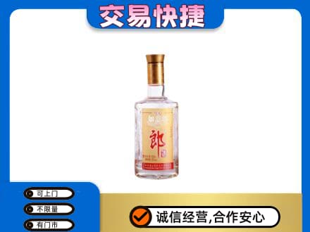 呼和浩特玉泉区名酒回收郎酒.jpg