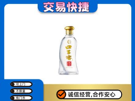 呼和浩特玉泉区名酒回收口子窖.jpg