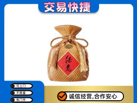 呼和浩特玉泉区名酒回收酒鬼酒.jpg