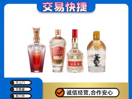 呼和浩特玉泉区名酒回收酒.jpg