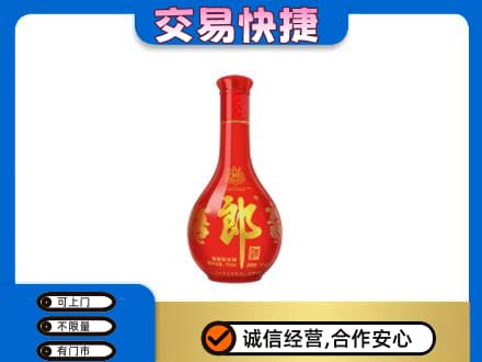 呼和浩特玉泉区名酒回收红花郎.jpg