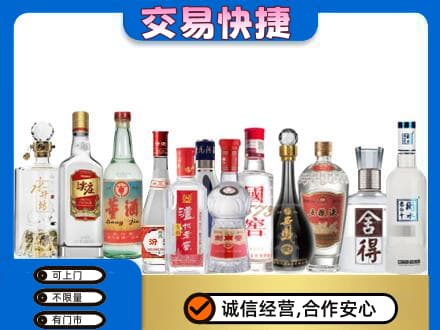 呼和浩特玉泉区名酒回收店.jpg