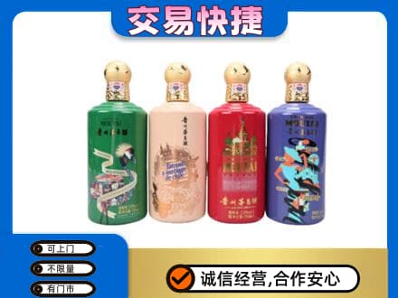 呼和浩特玉泉区茅台回收走出四国.jpg