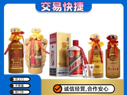 呼和浩特玉泉区回收贵州茅台酒