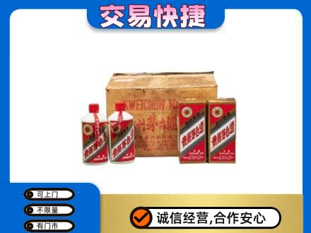 呼和浩特玉泉区茅台回收五星.jpg