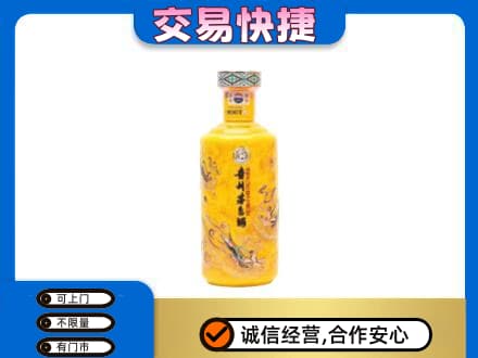 呼和浩特玉泉区茅台回收散花飞天.jpg