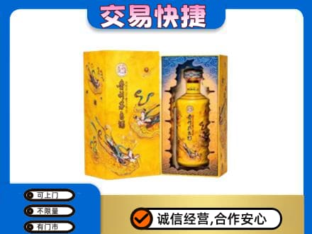 呼和浩特玉泉区回收散花飞天茅台酒