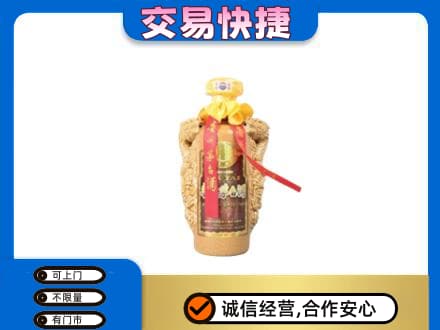 呼和浩特玉泉区茅台回收年份酒瓶.jpg