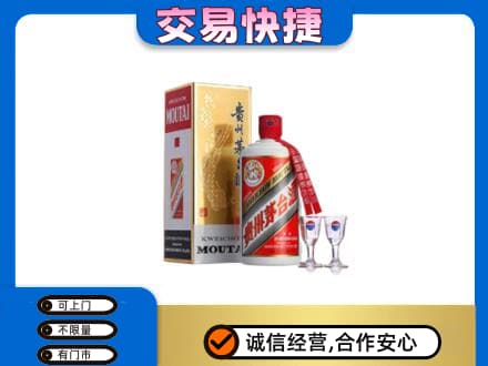 呼和浩特玉泉区茅台回收.jpg